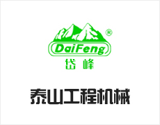 泰安市岱峰机电制造有限九游娱乐·（NineGame中国）官方网站